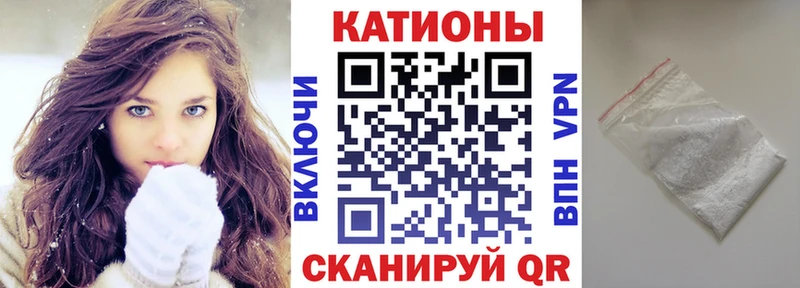 Меф мяу мяу Тара