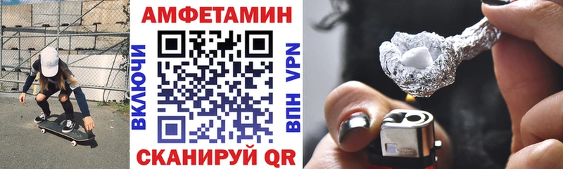 АМФЕТАМИН 97%  Тара 