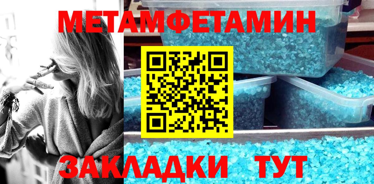 АМФ Розовый Тара