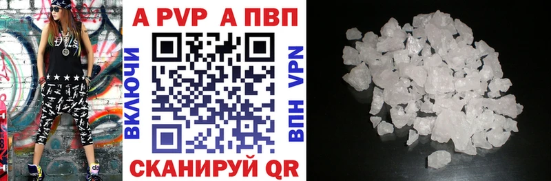 Альфа ПВП крисы CK Тара