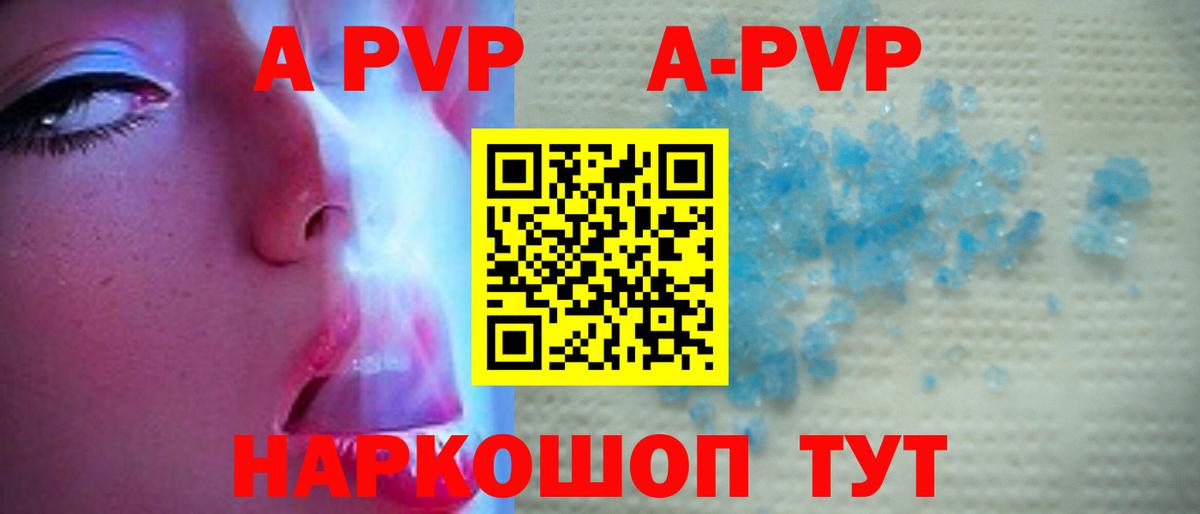 Alpha PVP VHQ Тара