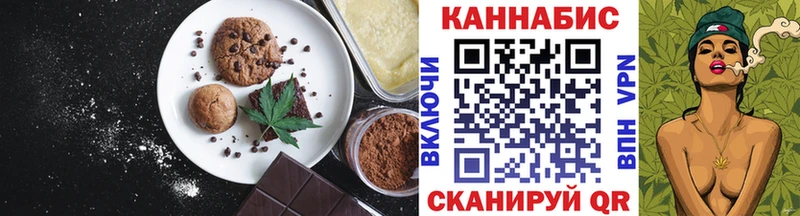 что такое   Тара  Печенье с ТГК конопля 