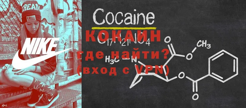 Cocaine Боливия  даркнет сайт  Тара 