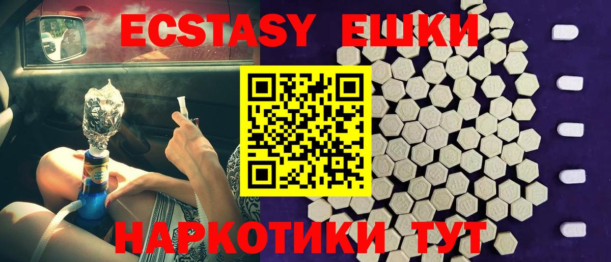 Меф мяу мяу Тара