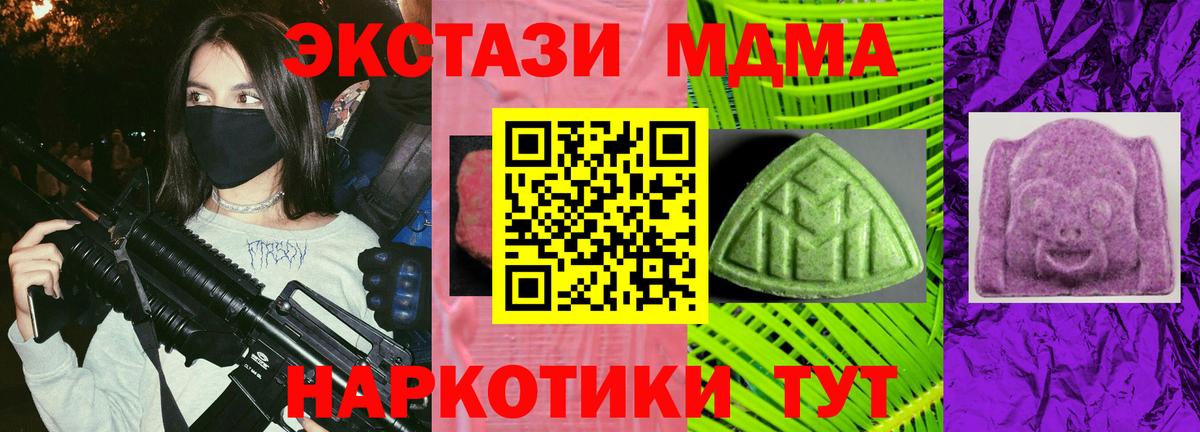 Ecstasy XTC  Тара  Ecstasy круглые 