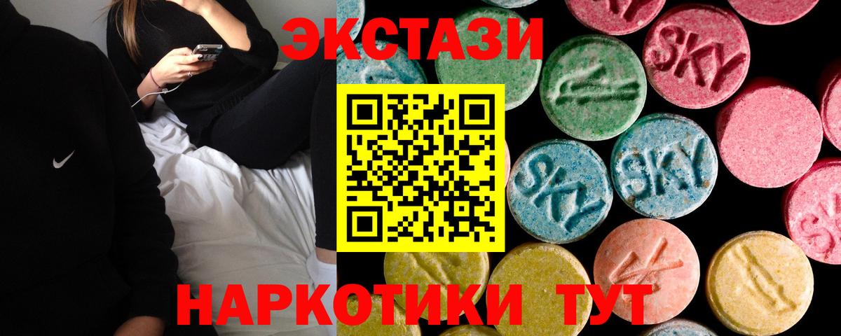 Ecstasy диски Тара