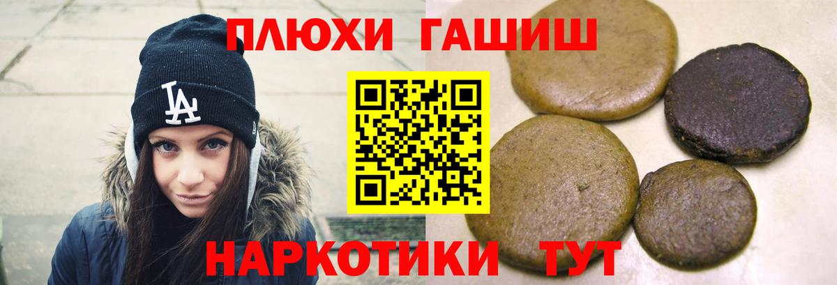 ГАШИШ Cannabis  Тара  Гашиш ice o lator 