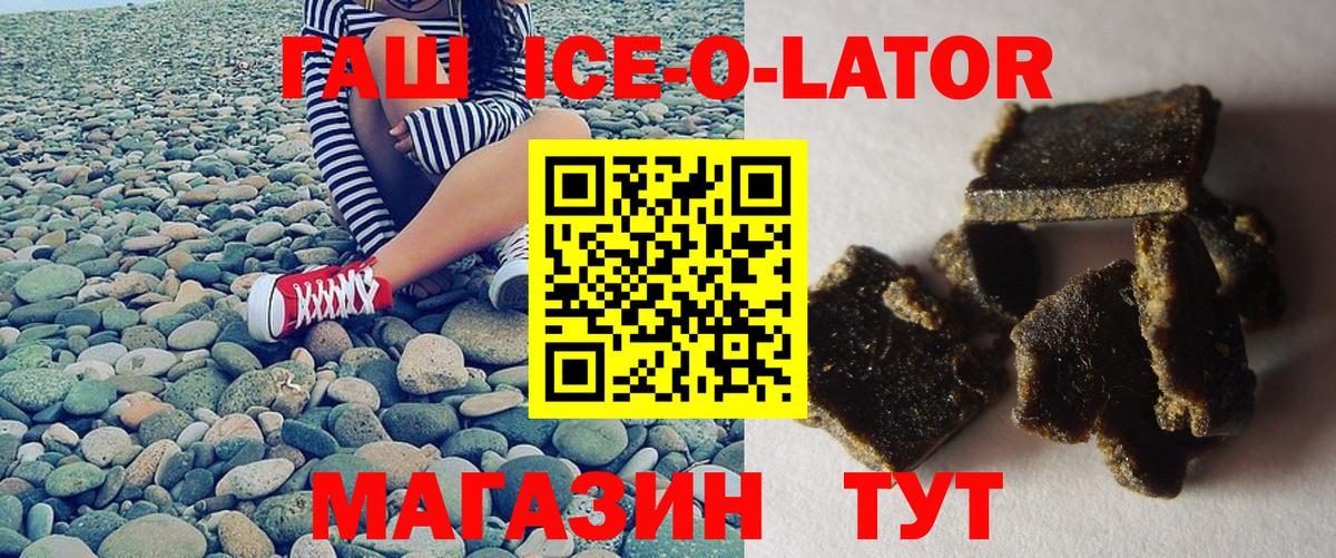 Гашиш VHQ Тара