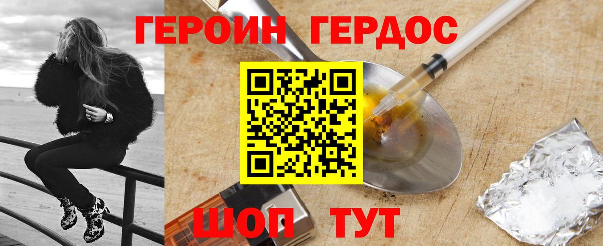 Тара  ГЕРОИН Афган  Вход с VPN 