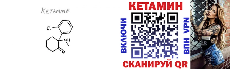 цена наркотик  Тара  Кетамин ketamine 