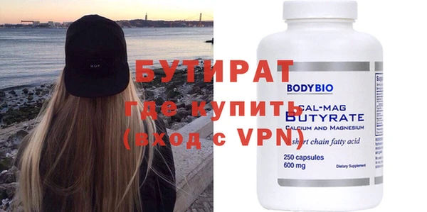 спайс Нягань