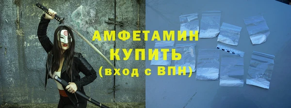 спайс Нягань