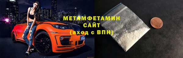 сатива Нязепетровск