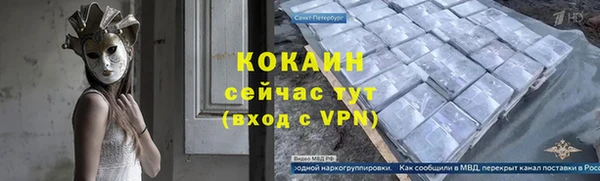 бутират Няндома