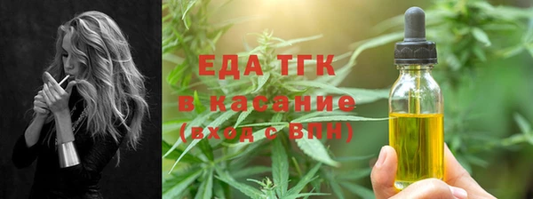 бутират Няндома