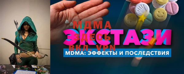 спайс Нягань