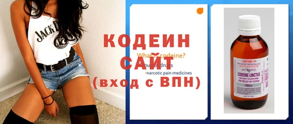 сатива Нязепетровск