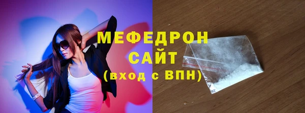 сатива Нязепетровск