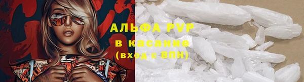 бутират Няндома