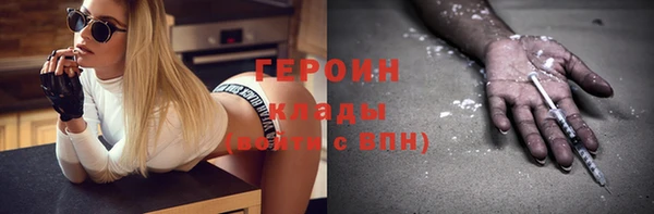 бутират Няндома