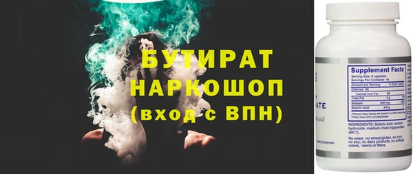 спайс Нягань