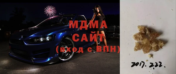 сатива Нязепетровск