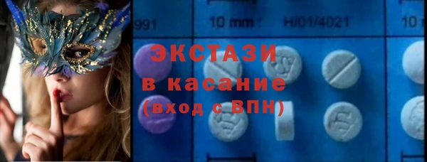 сатива Нязепетровск