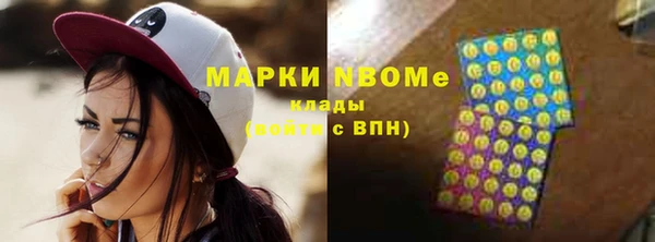героин Новозыбков