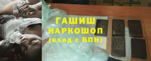 спайс Нягань