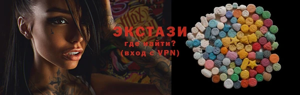 спайс Нягань