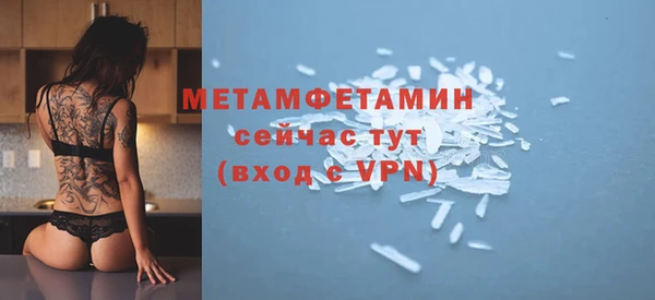 бутират Няндома