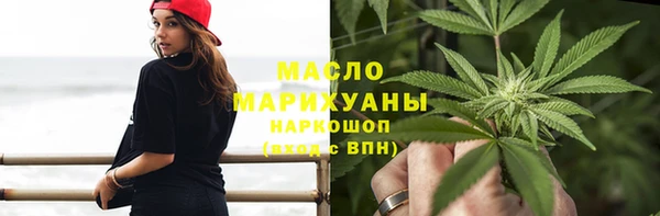 сатива Нязепетровск
