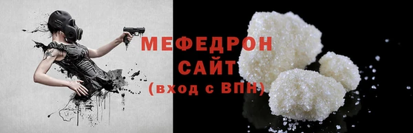 сатива Нязепетровск