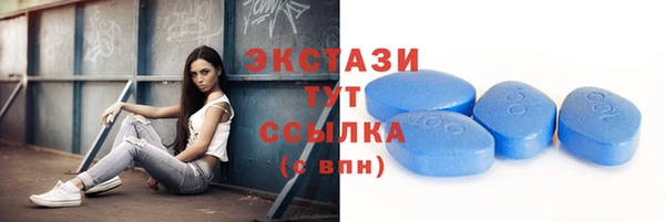 сатива Нязепетровск