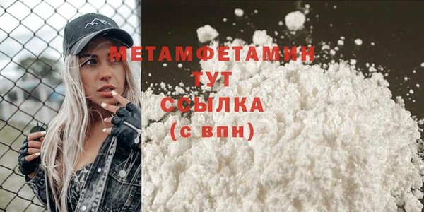 спайс Нягань