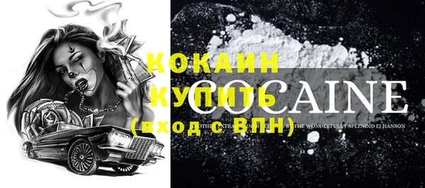 спайс Нягань