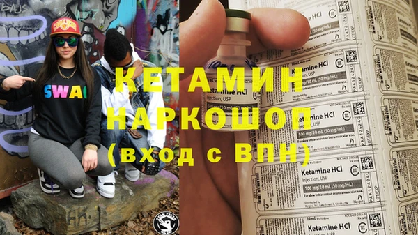 сатива Нязепетровск