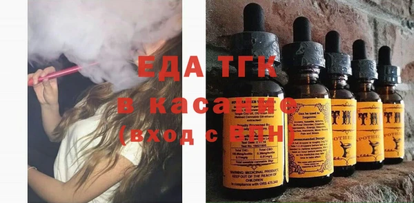 спайс Нягань