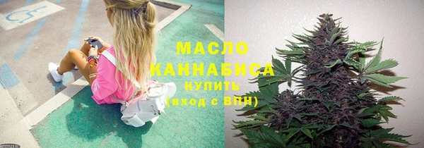 бутират Няндома