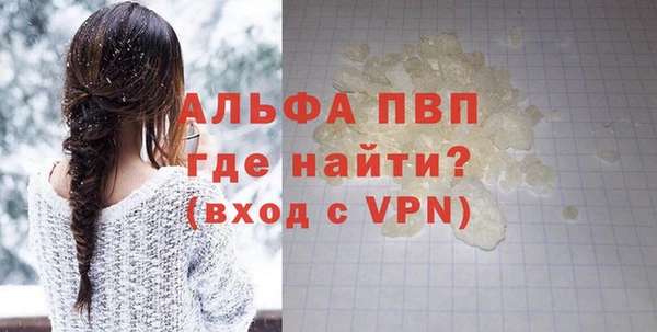 сатива Нязепетровск