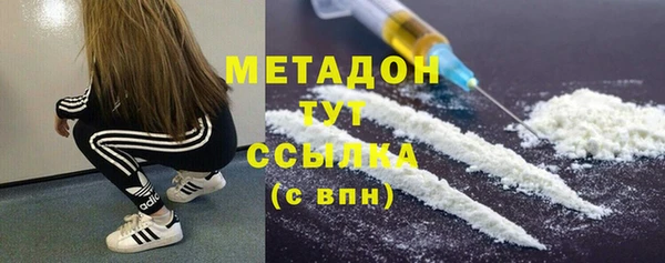бутират Няндома