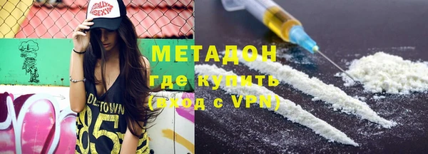 спайс Нягань