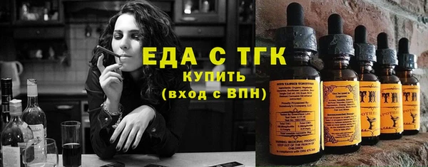 бутират Няндома