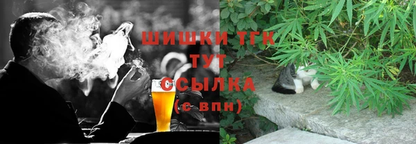 бутират Няндома