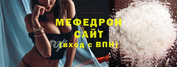 сатива Нязепетровск