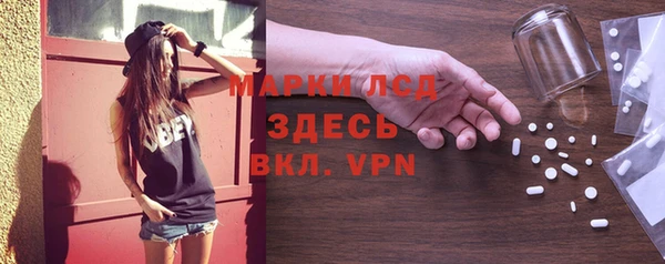 спайс Нягань