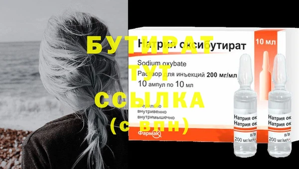 спайс Нягань