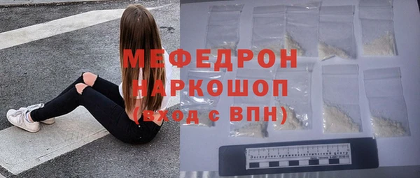 сатива Нязепетровск