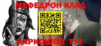 прущий лед Волжск