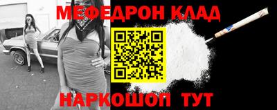 прущий лед Волжск